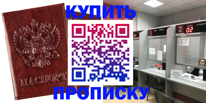 регистрация для дет. сада в Печоре